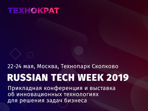 Russian Tech Week 2019